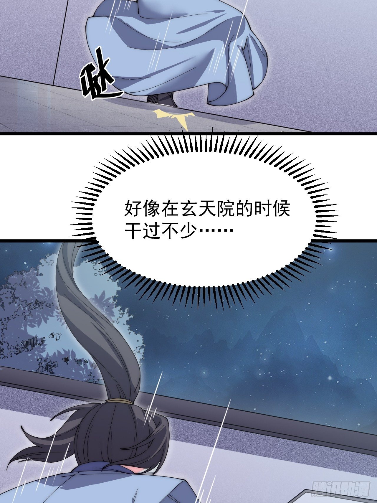 第六十三话-第65话