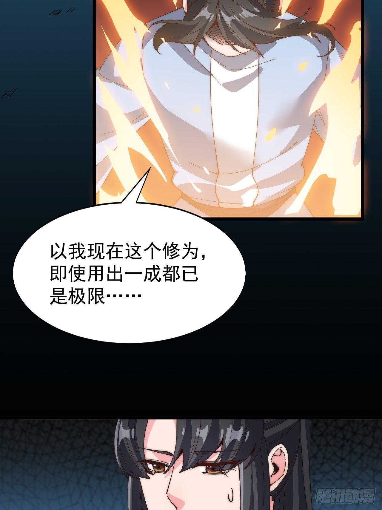 第六十三话-第65话