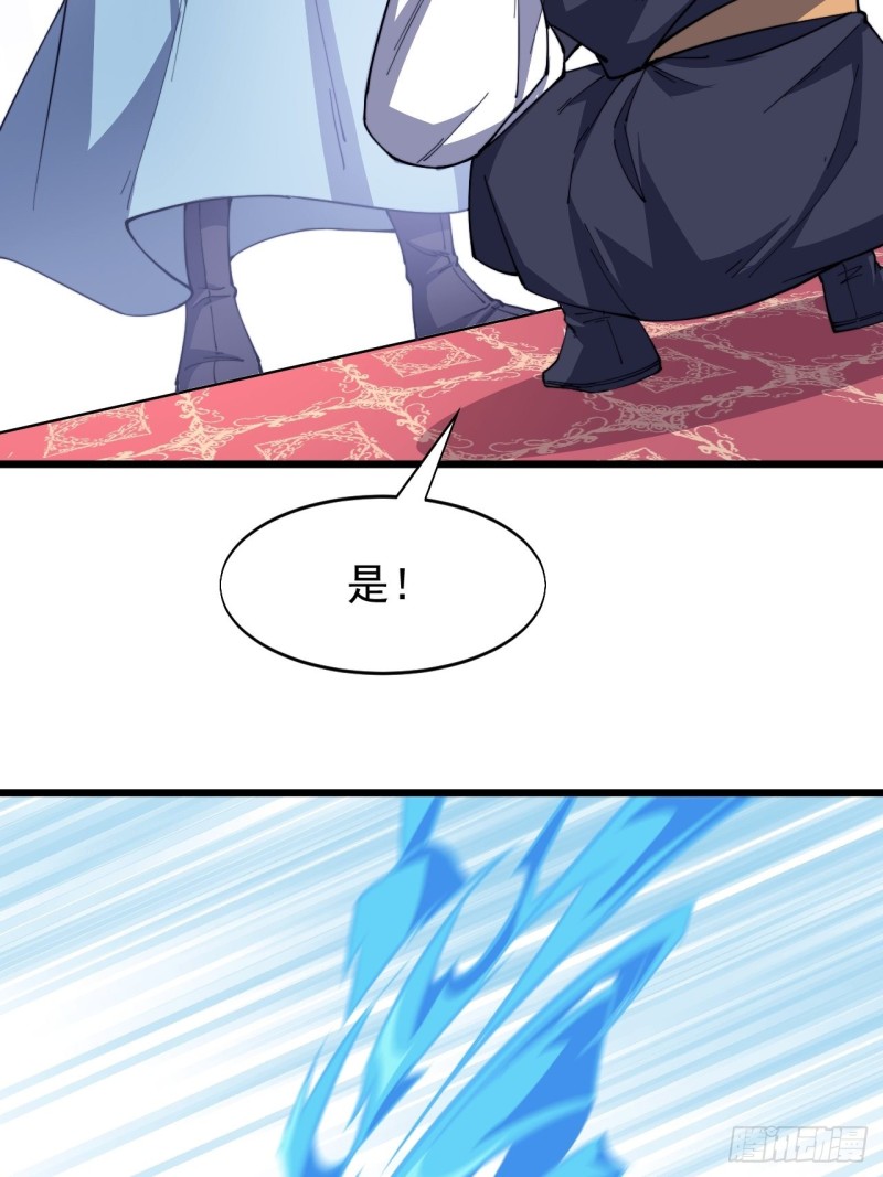 第六十九话(1/2)-第71话