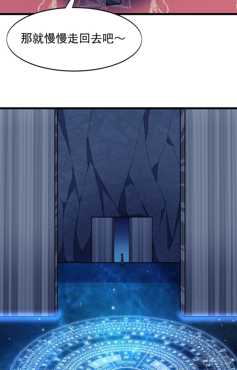 第六十九话(1/2)-第71话