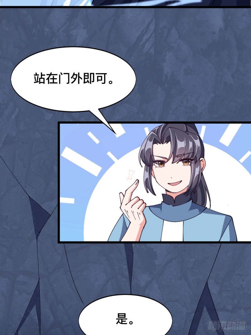 第六十九话(1/2)-第71话