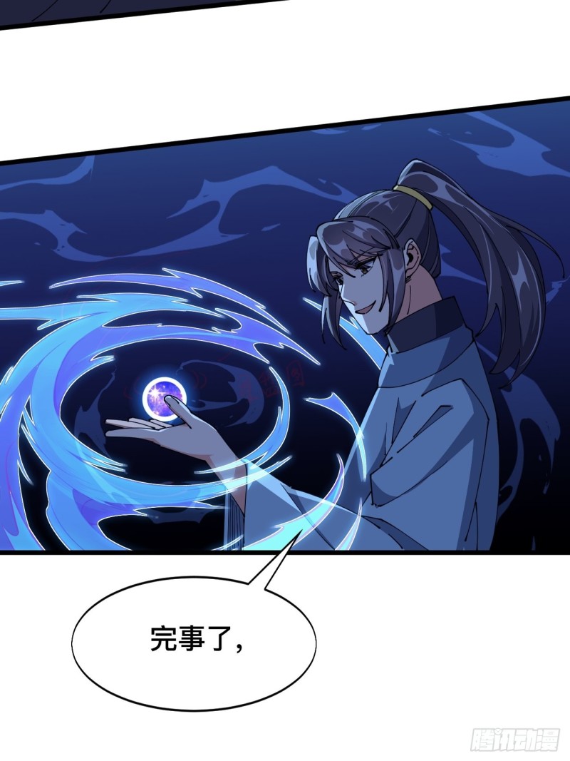 第六十九话(1/2)-第71话