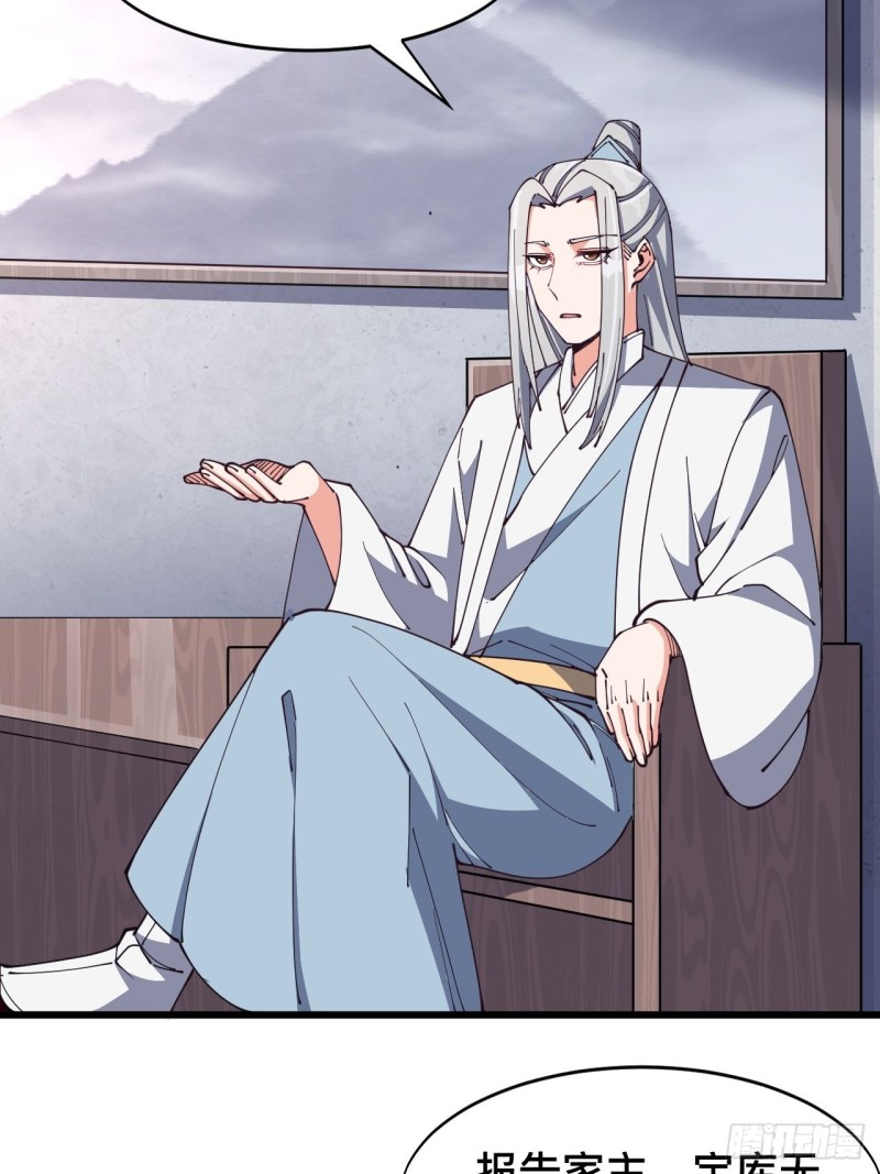 第六十九话(1/2)-第71话