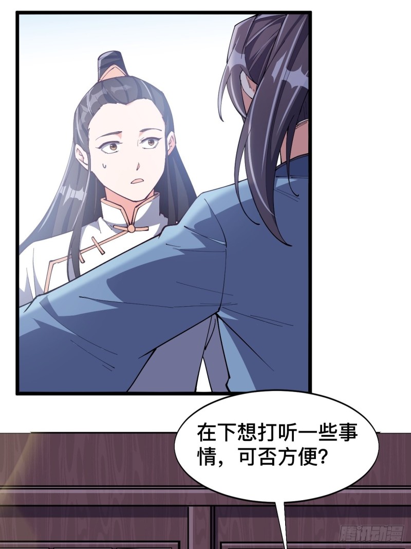 第六十九话(1/2)-第71话