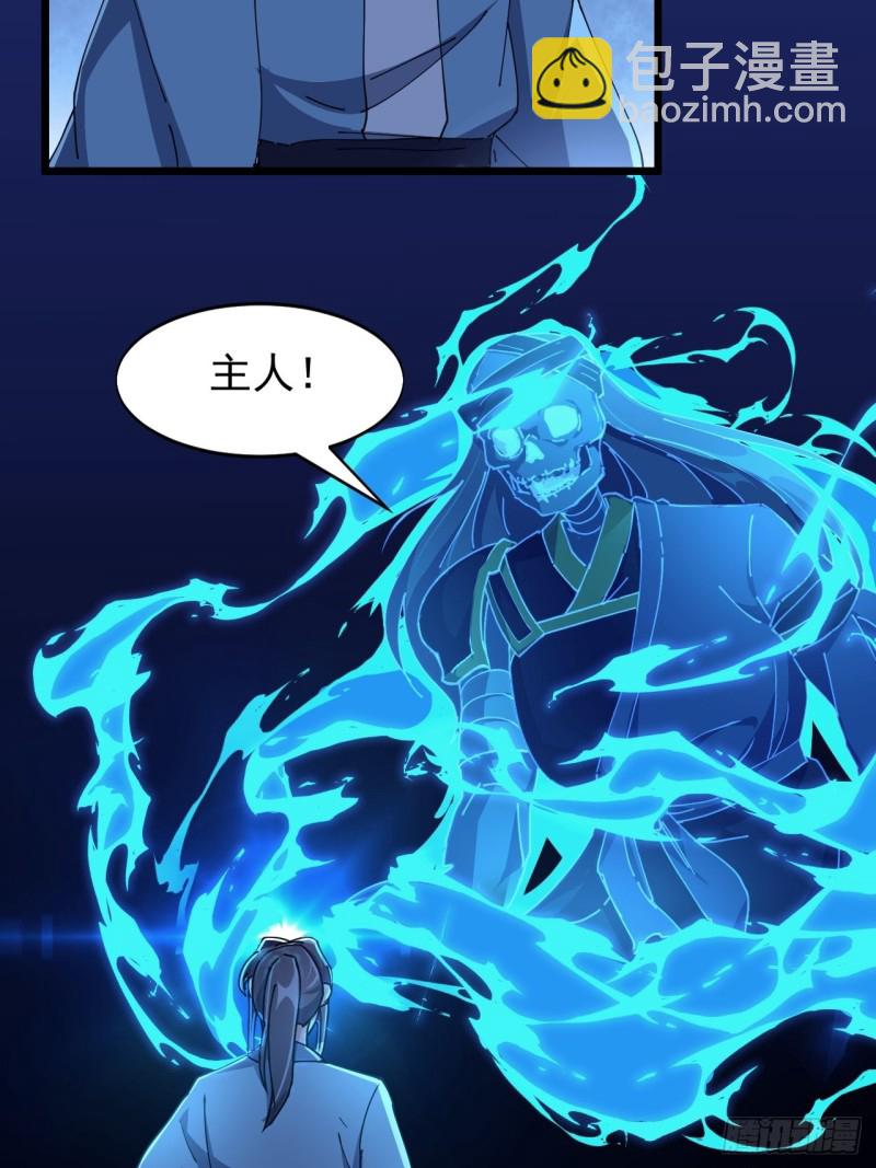 第六十九话(1/2)-第71话