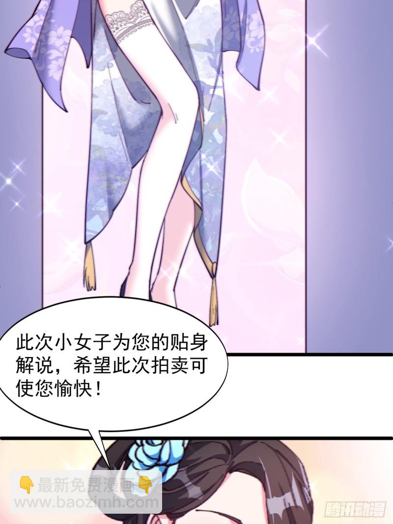 第七十二话-第75话