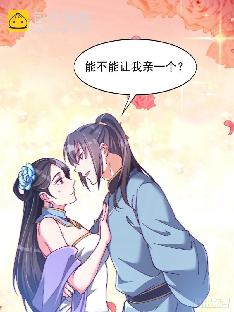 第七十二话-第75话