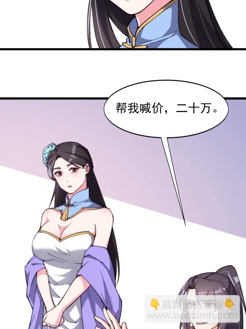 第七十四话-第77话