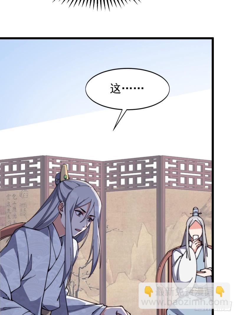 第七十四话-第77话