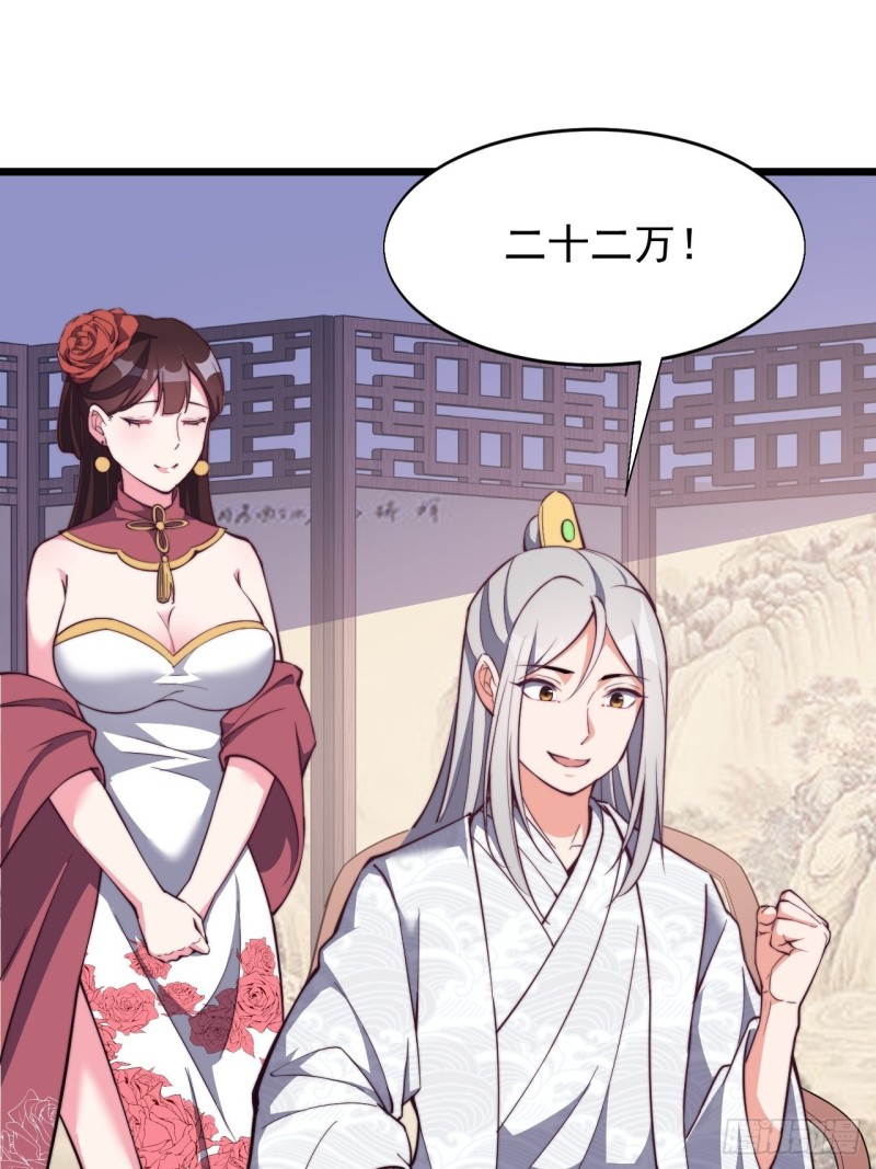 第七十四话-第77话