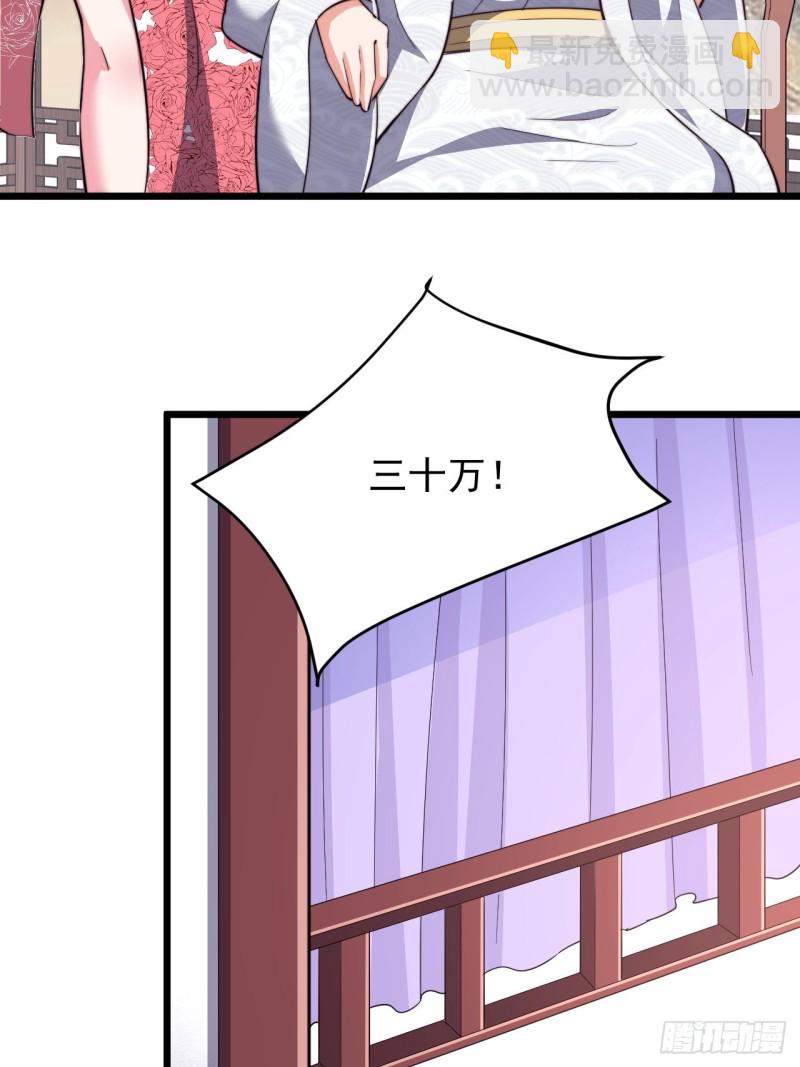 第七十四话-第77话