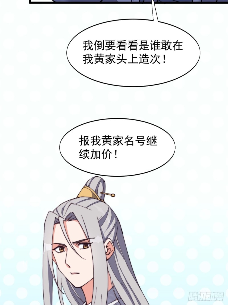 第七十四话-第77话