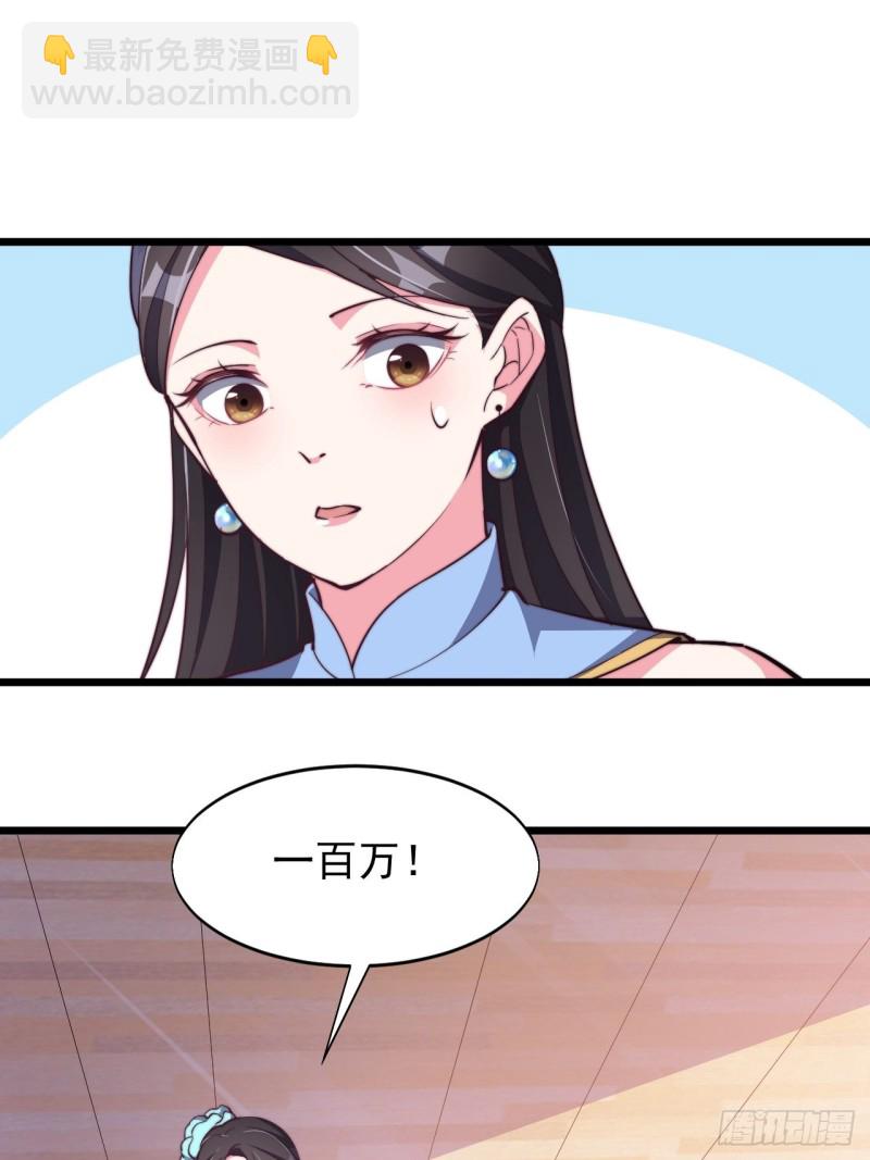 第七十四话-第77话