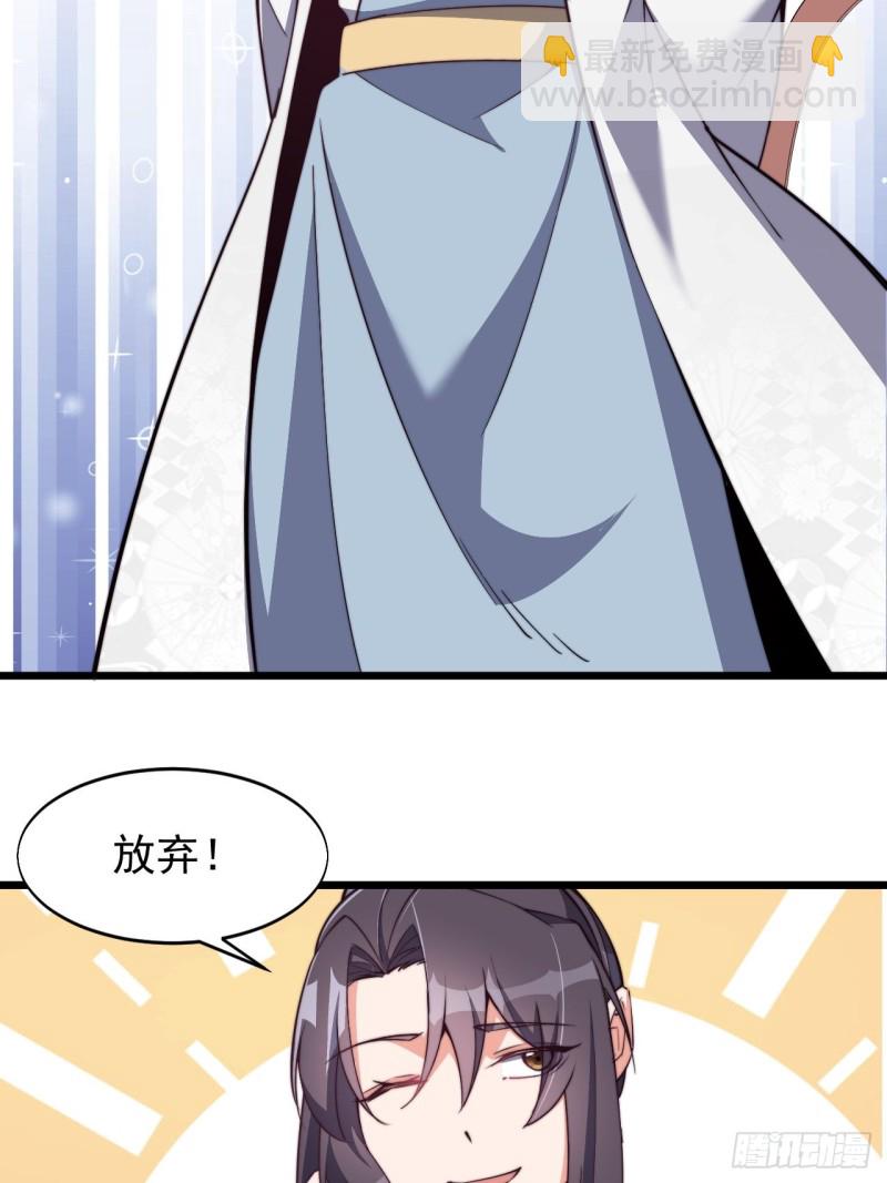 第七十四话-第77话