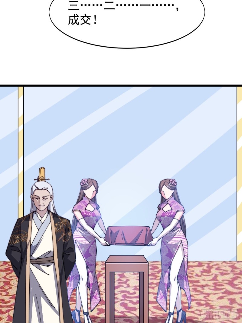 第七十四话-第77话