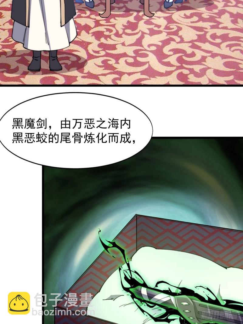 第七十四话-第77话