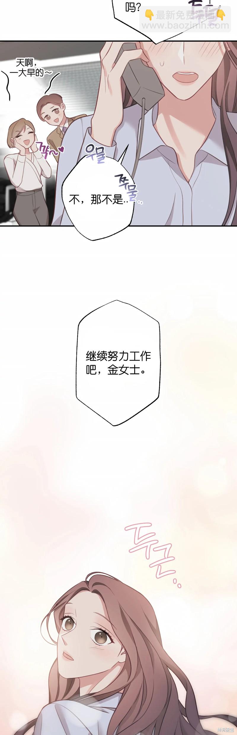 第21话13