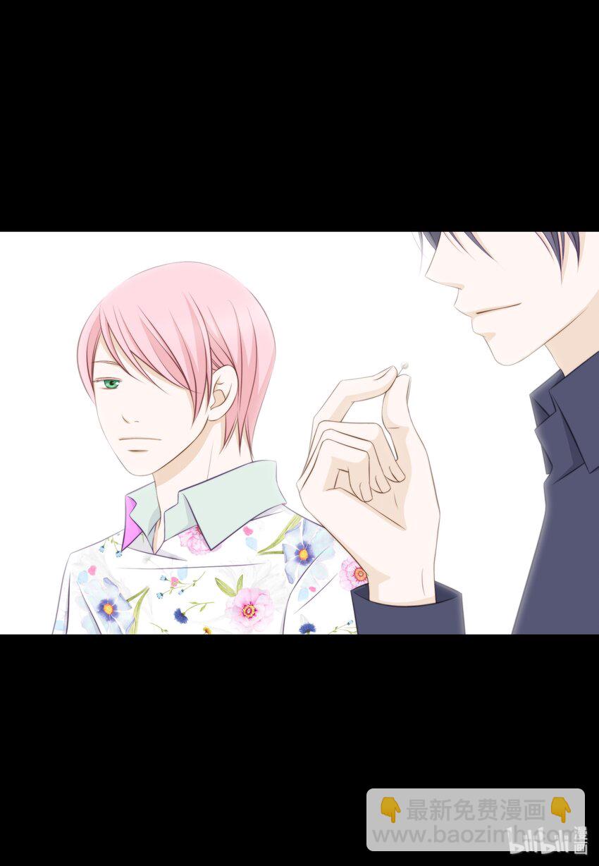 11 情侣装和防虫网(1/2)-第11话