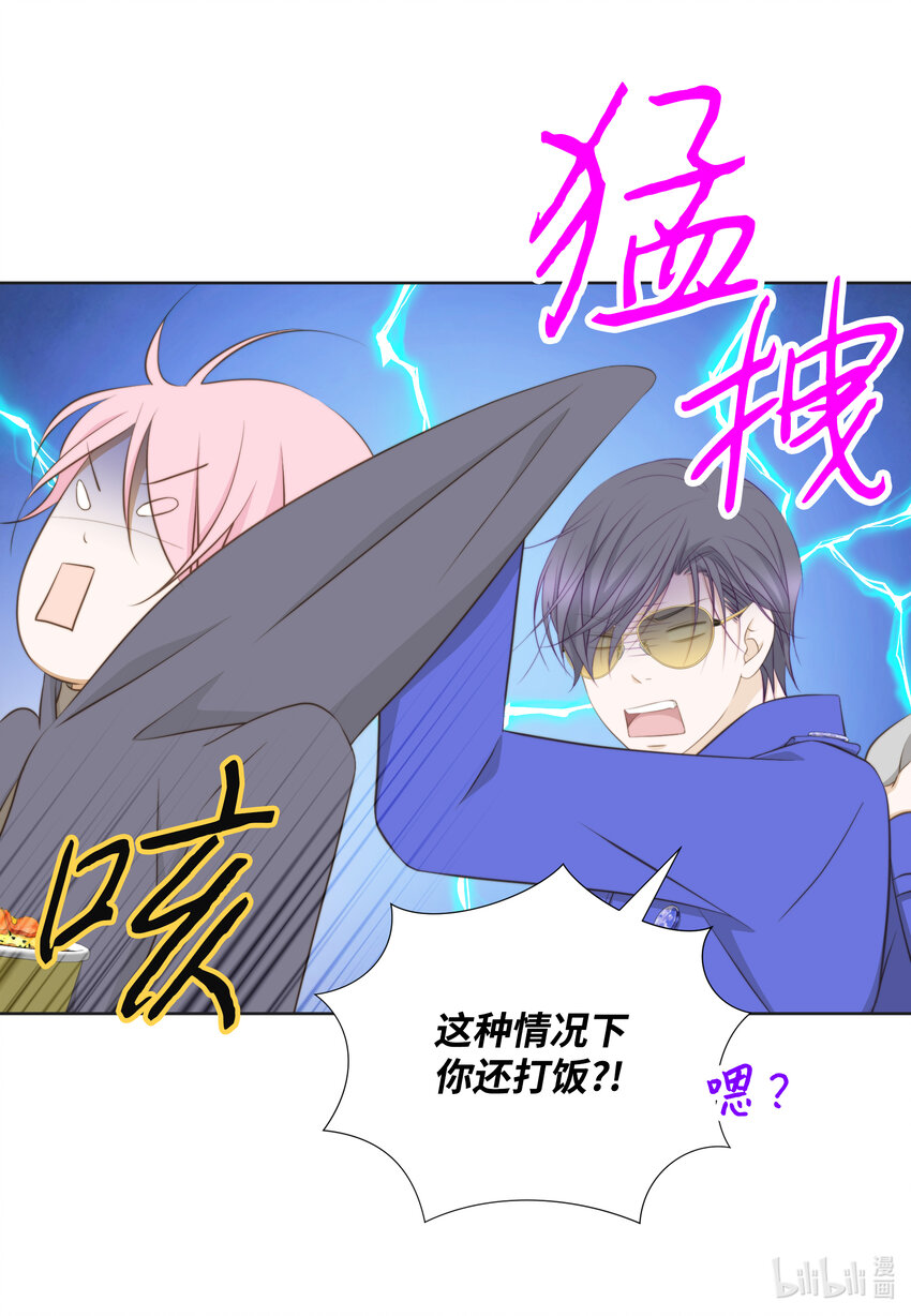 103 戒指(1/2)-第103话