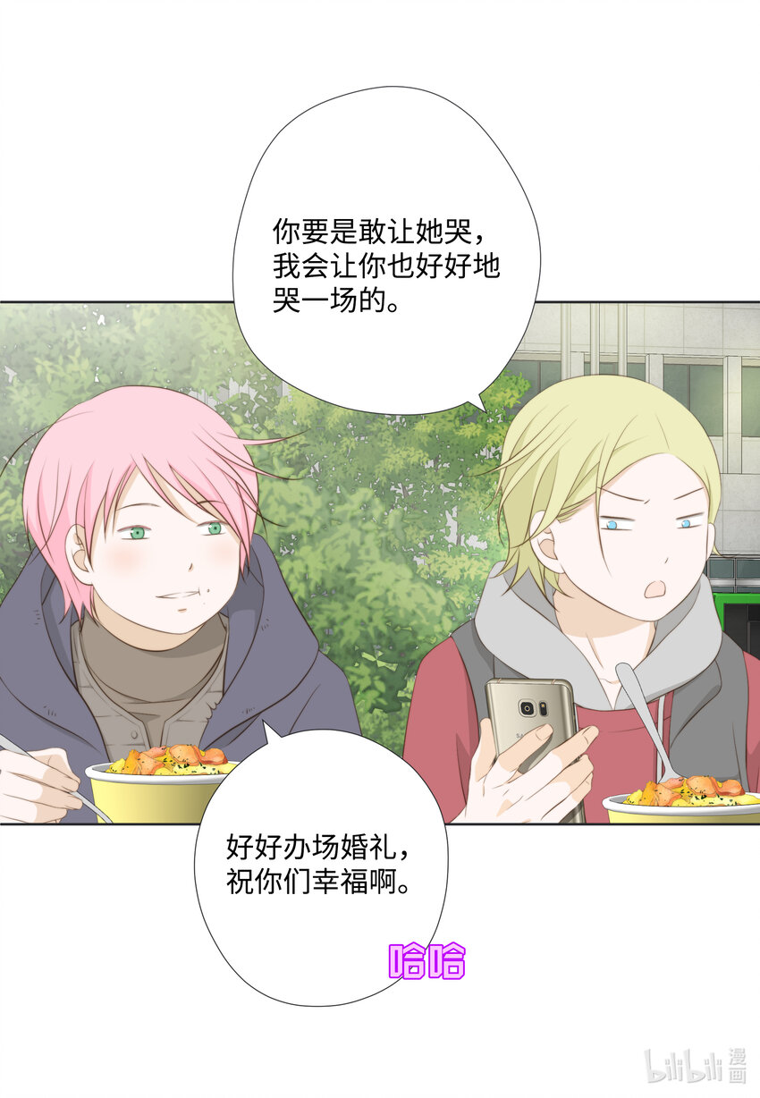 103 戒指(1/2)-第103话