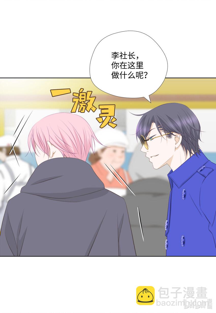 103 戒指(1/2)-第103话