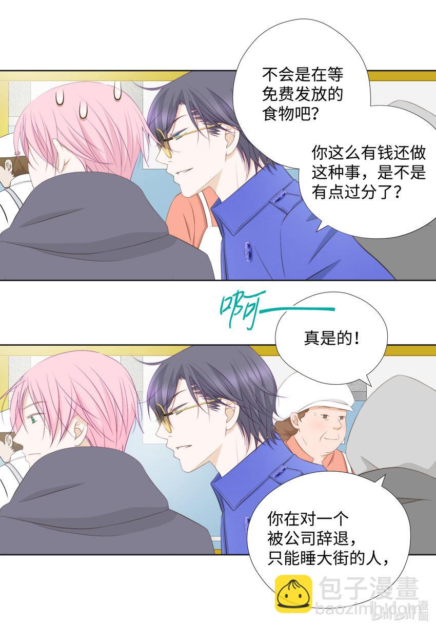 103 戒指(1/2)-第103话