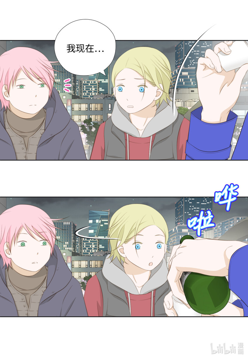 105 争吵-第105话