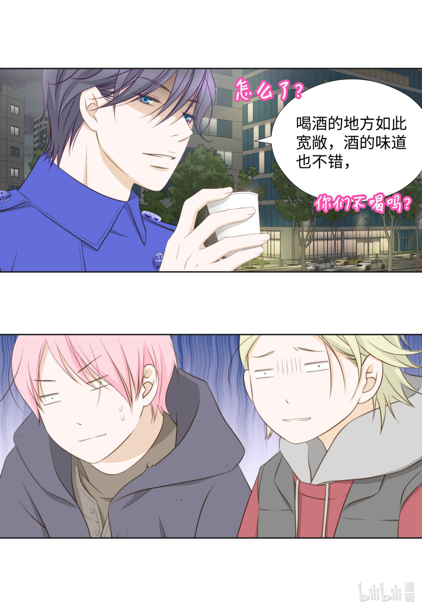 105 争吵-第105话