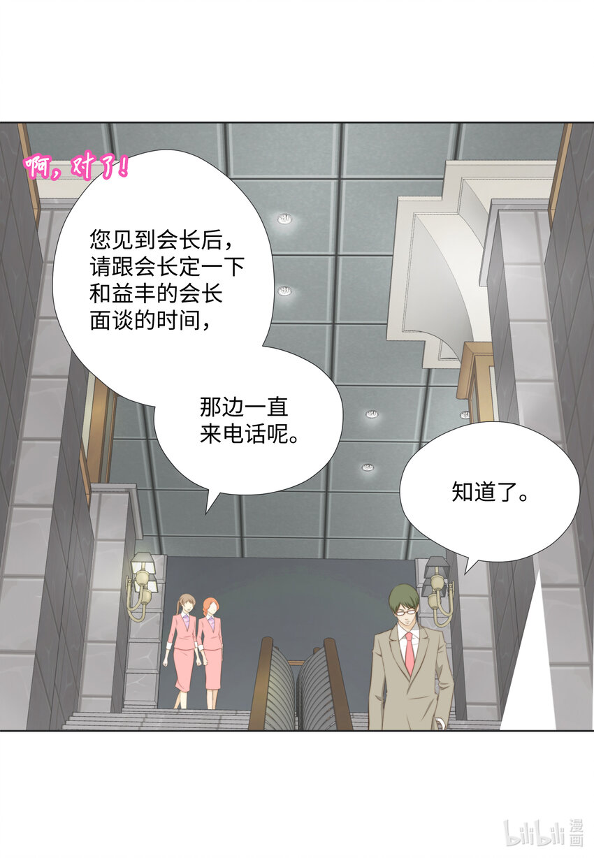 105 争吵-第105话