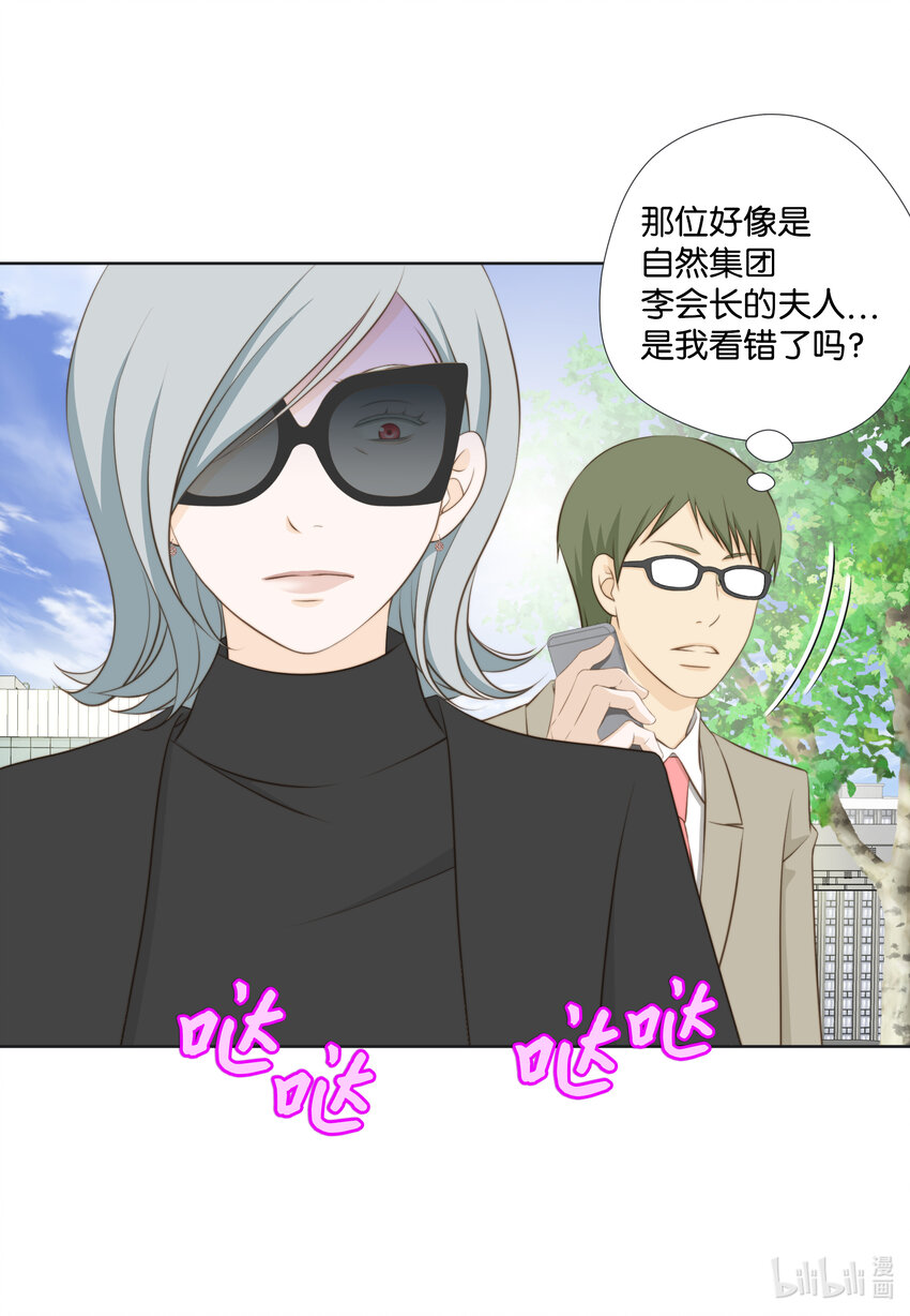 105 争吵-第105话