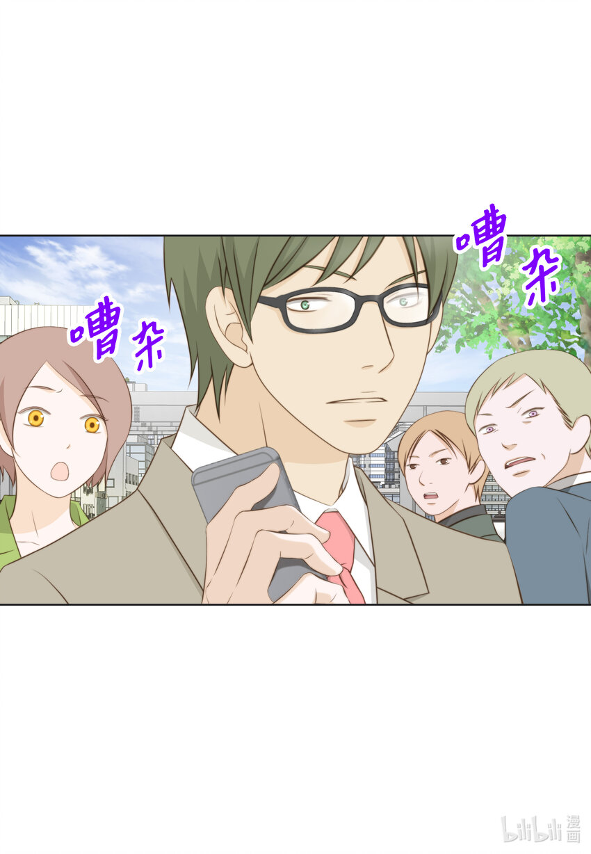 105 争吵-第105话