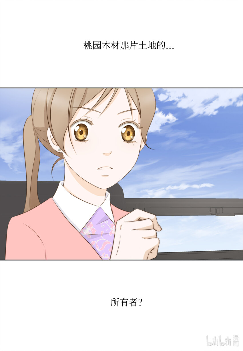 107 算命(1/2)-第107话