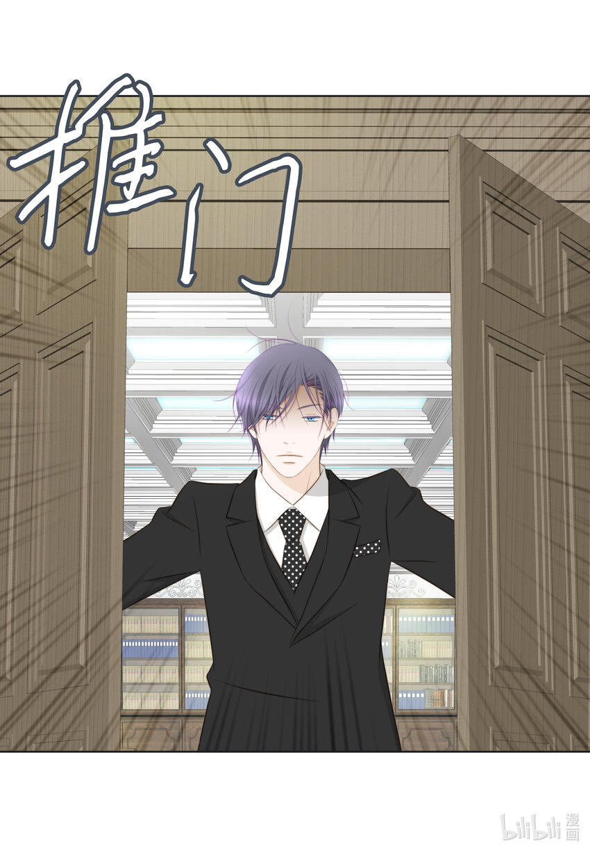 107 算命(1/2)-第107话