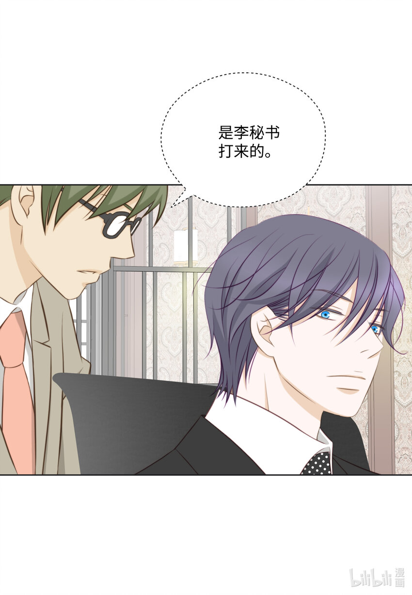 107 算命(1/2)-第107话