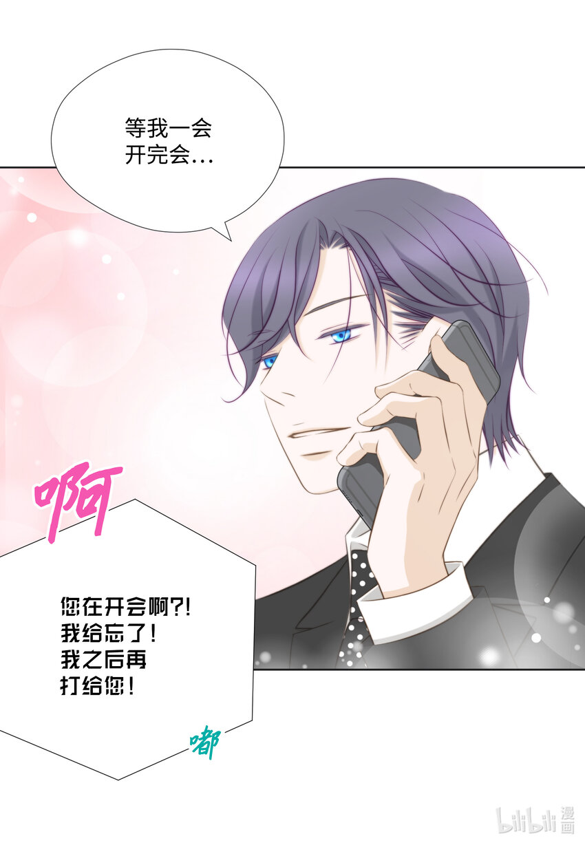 107 算命(1/2)-第107话