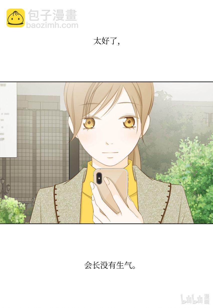 107 算命(1/2)-第107话