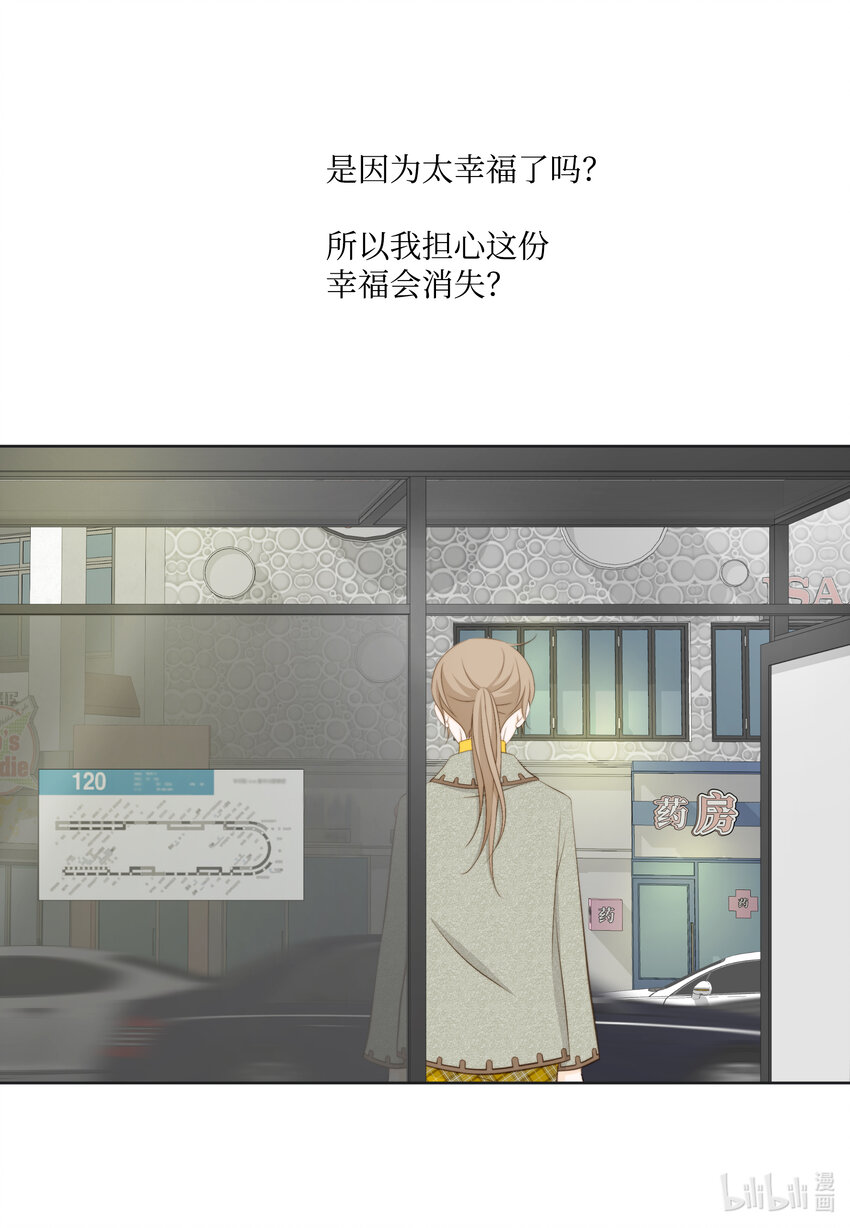 107 算命(1/2)-第107话