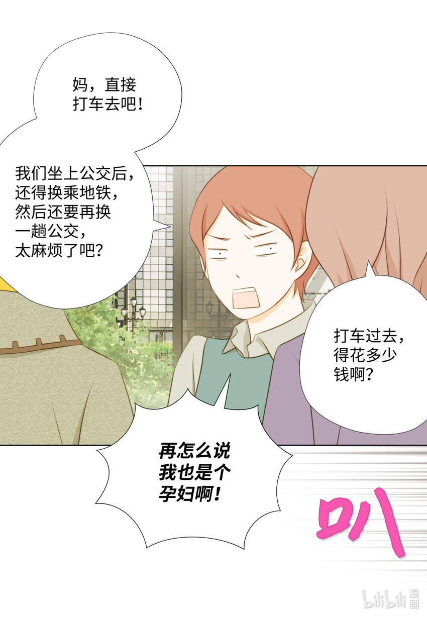 107 算命(1/2)-第107话