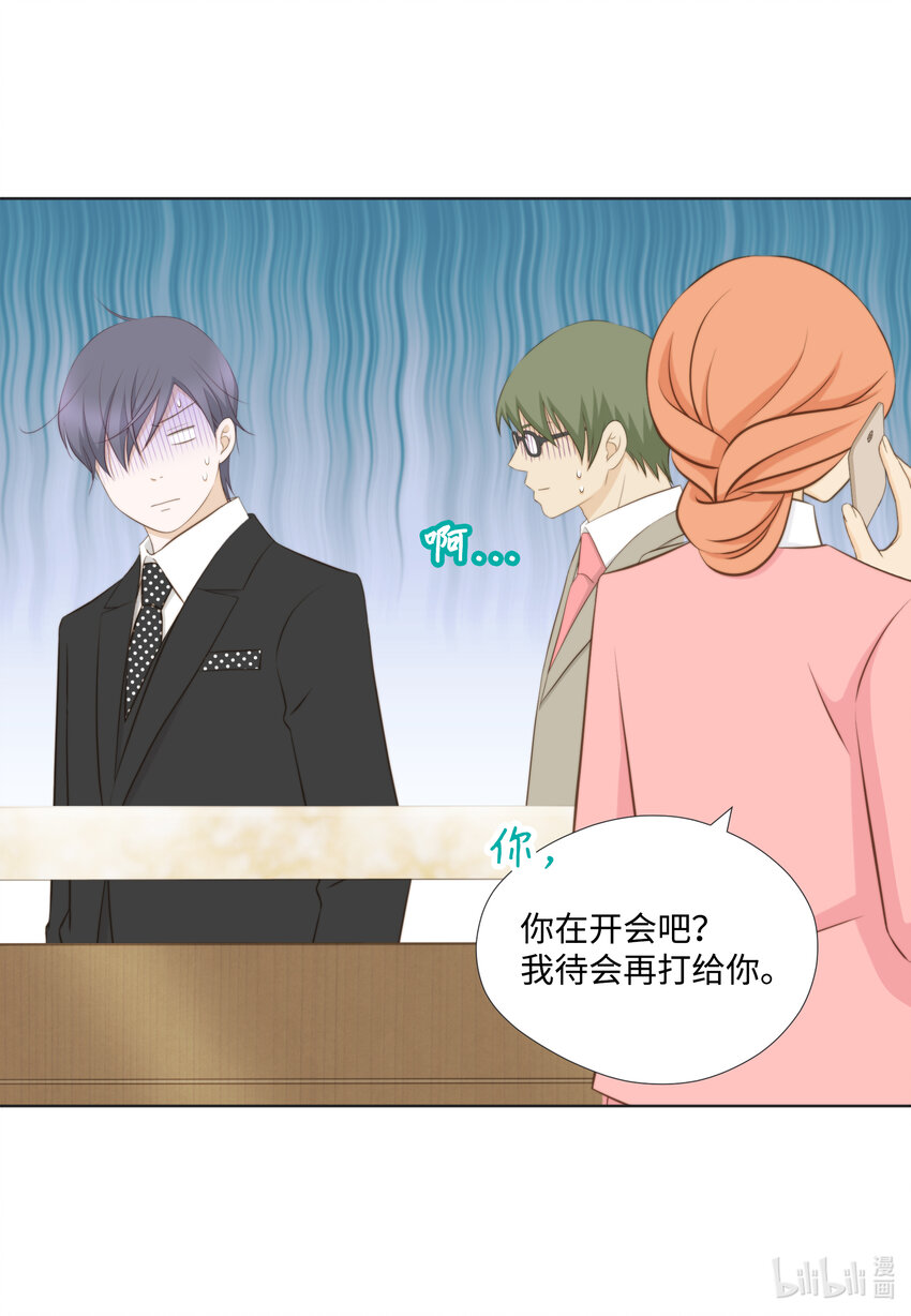 107 算命(1/2)-第107话