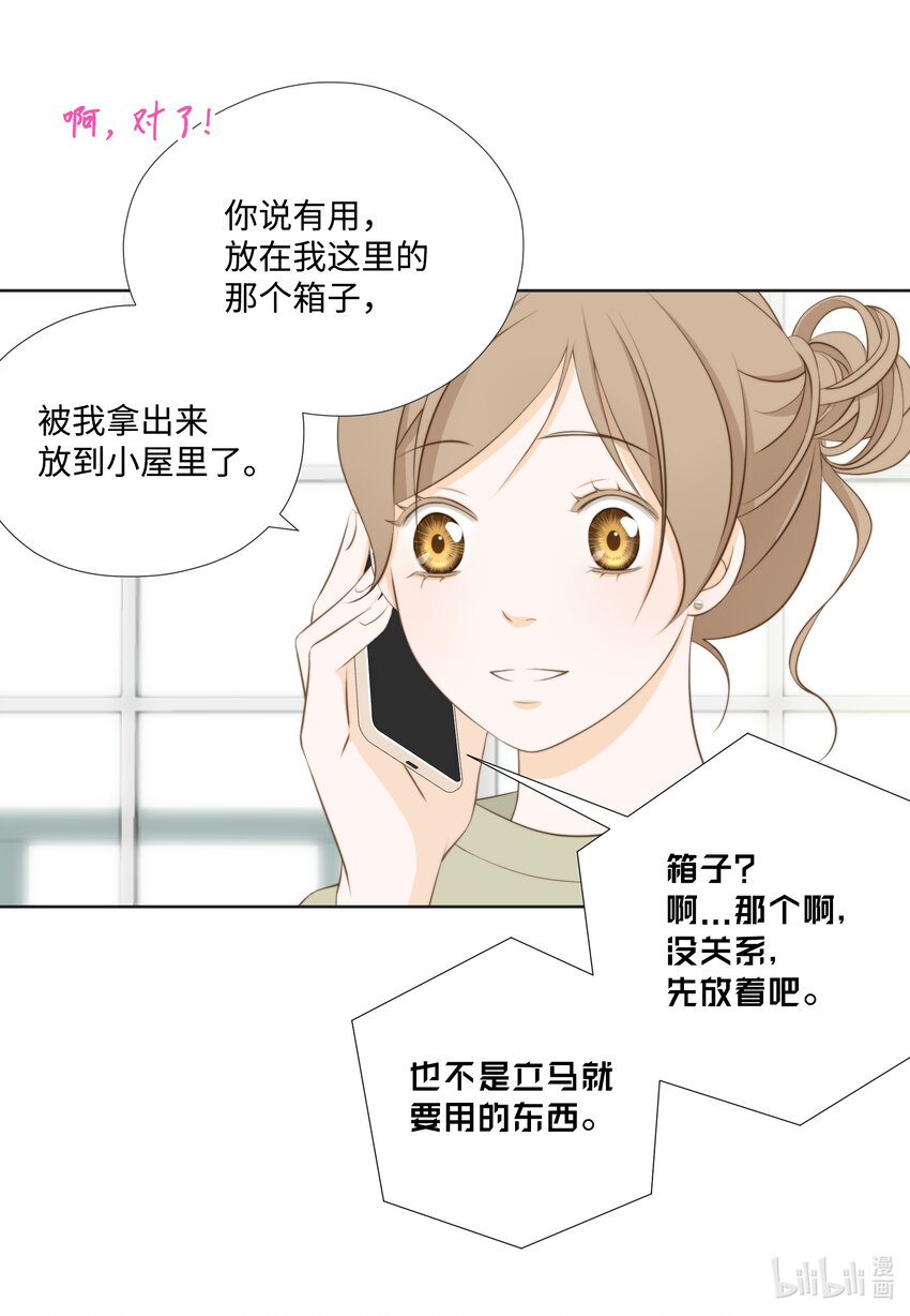 109 谈判(1/2)-第109话