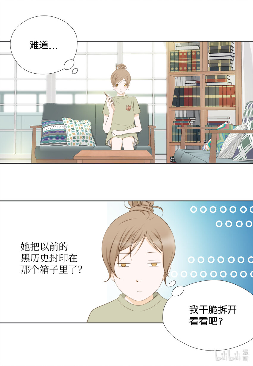 109 谈判(1/2)-第109话