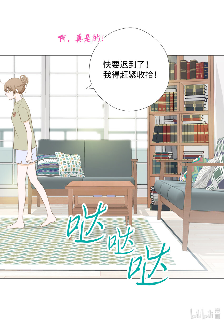 109 谈判(1/2)-第109话