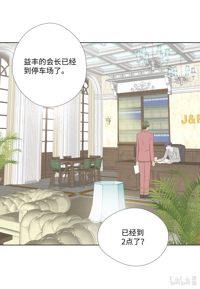 109 谈判(1/2)-第109话