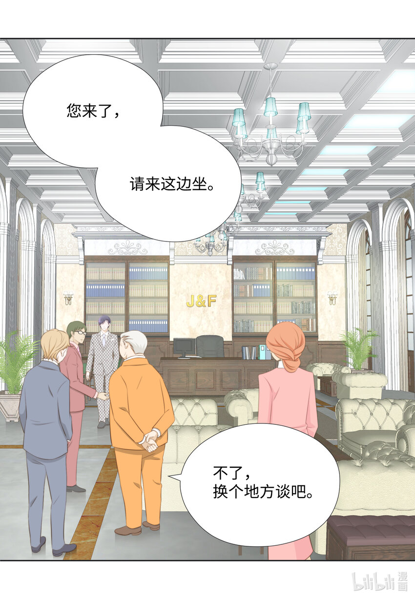 109 谈判(1/2)-第109话