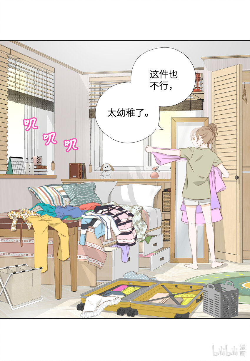 109 谈判(1/2)-第109话