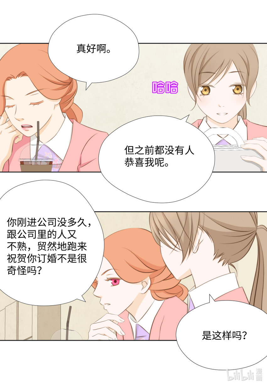 109 谈判(1/2)-第109话