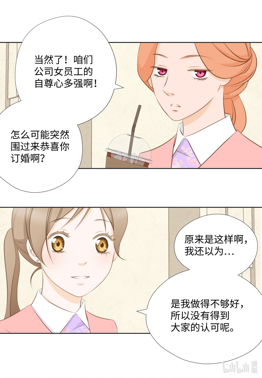 109 谈判(1/2)-第109话