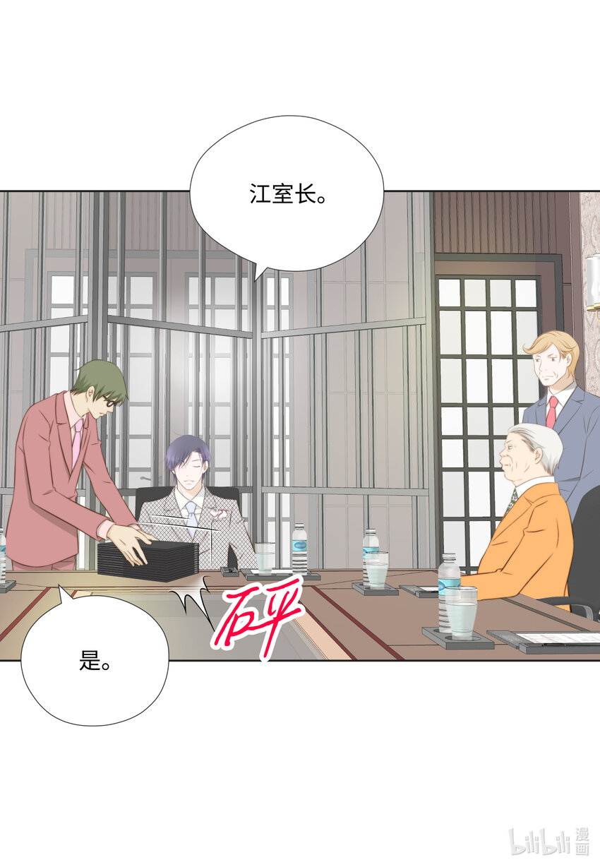 109 谈判(1/2)-第109话