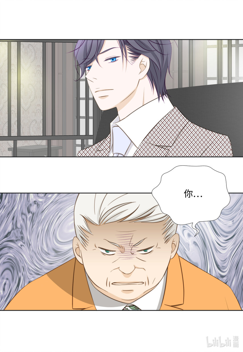 109 谈判(1/2)-第109话