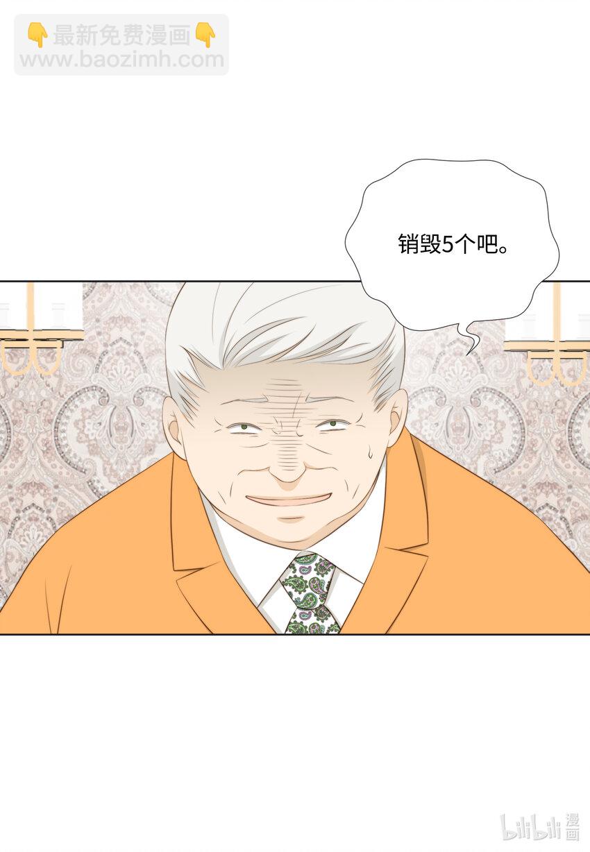 109 谈判(1/2)-第109话